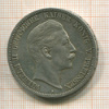 5 марок. Пруссия 1907г