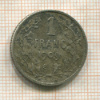 1 франк. Бельгия 1909г