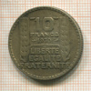 10 франков. Франция 1930г