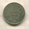 1 франк. Бельгия 1909г