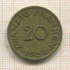 20 франкенов. Саарланд 1954г