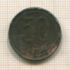 50 сантимов. Испания 1937г