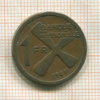 1 франк. Катанга 1961г