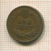 1 цент. США 1903г