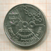 100 эскудо. Португалия 1990г