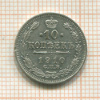 10 копеек 1910г