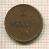 5 пенни 1916г