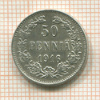 50 пенни 1916г