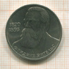 1 рубль. Фридрих Энгельс 1985г