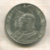 2 марки. Пруссия 1901г