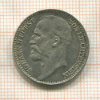 1 крона. Лихтенштейн 1915г