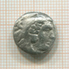 Драхма. Александр III Великий. 336-323 г. до н.э.