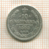 10 копеек 1903г