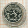 1 рубль. Зимние Олимпийские Игры-98. Нагано. ПРУФ 1997г