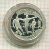 1 рубль. 100-летие Российского футбола. Чемпионы Олимпиады 1988. ПРУФ 1997г