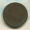 5 копеек 1807г