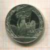 2 лева. Болгария. ПРУФ 1981г