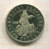 2 лева. Болгария. ПРУФ 1976г
