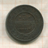 3 копейки 1915г