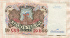 10000 рублей 1992г
