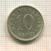10 сенти. Эстония 1931г