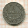 2 марки 1872г