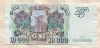 10000 рублей 1993/1994г