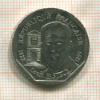 2 франка. Франция 1995г