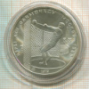 5 рублей. Олимпиада-80 1979г