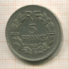 5 франков. Франция 1933г