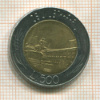 500 лир. Италия 1987г