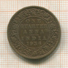 1/4 анны. Индия 1936г