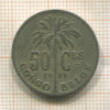 50 сантимов. Бельгийское Конго 1925г