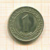 1 динар. Алжир