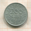 200 марок. Германия 1923г