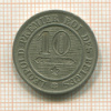 10 сантимов. Бельгия 1862г