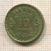10 франков. Марокко