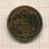 2 геллера. Австрия 1896г