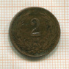 2 филлера. Венгрия 1908г