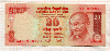 20 рупий. Индия