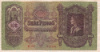 100 пенго. Венгрия 1930г