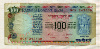 100 рупий. Индия