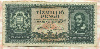 10000000 пенго. Венгрия 1945г