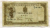 500 лей. Румыния 1941г