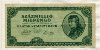 100000000 милпенго. Венгрия 1946г