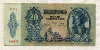 20 пенго. Венгрия 1941г