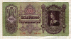 20 пенго. Венгрия 1930г