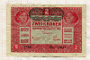2 кроны. Австро-Венгрия 1917г
