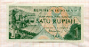 1 рупия. Индонезия 1960г