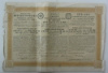Облигация. Юго-Восточные железные дороги 1908г